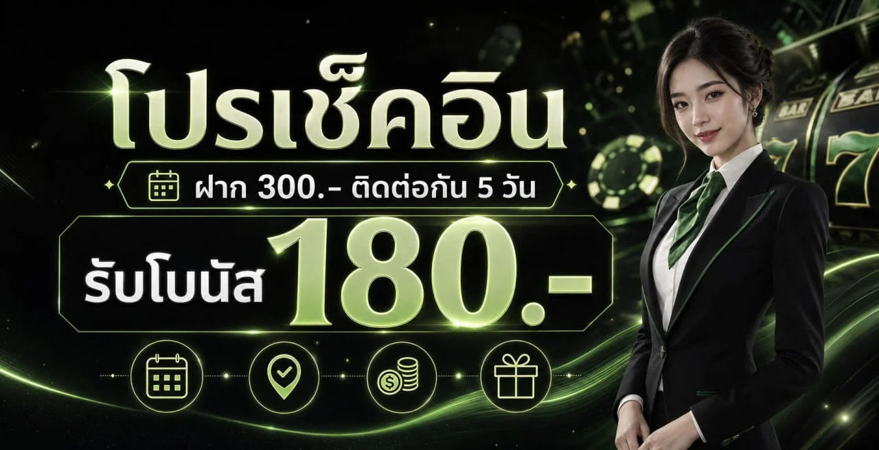 SA Gaming คาสิโนออนไลน์สดและคู่มือบาคาร่า
