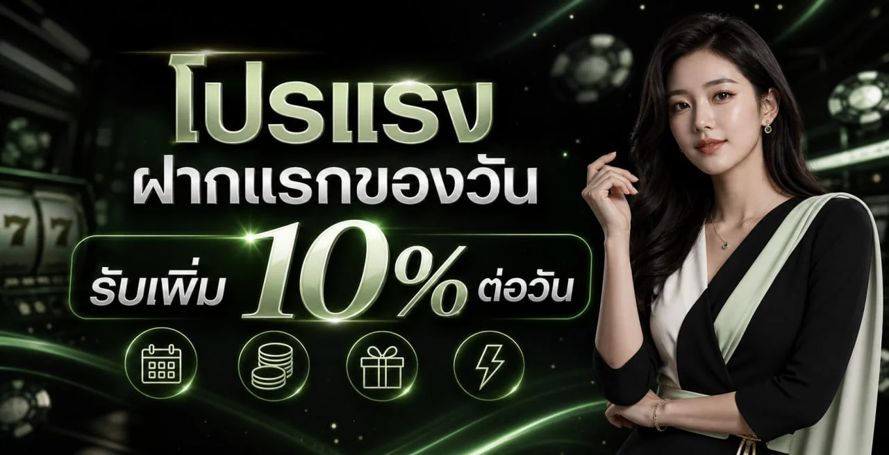 SA Gaming คาสิโนออนไลน์สดและคู่มือบาคาร่า