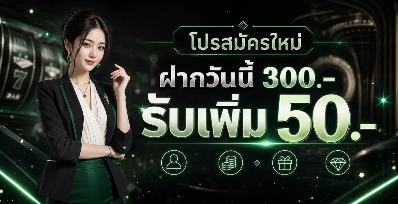 SA Gaming คาสิโนออนไลน์สดและคู่มือบาคาร่า