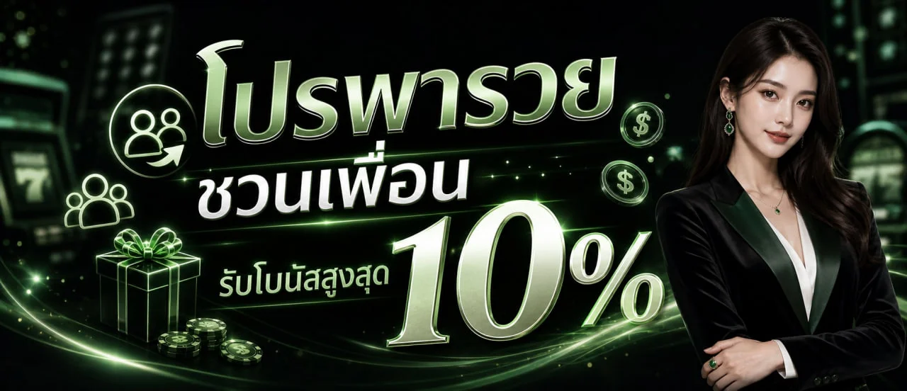 คู่มือทดลองเล่นบาคาร่า SA Gaming บนมือถือ